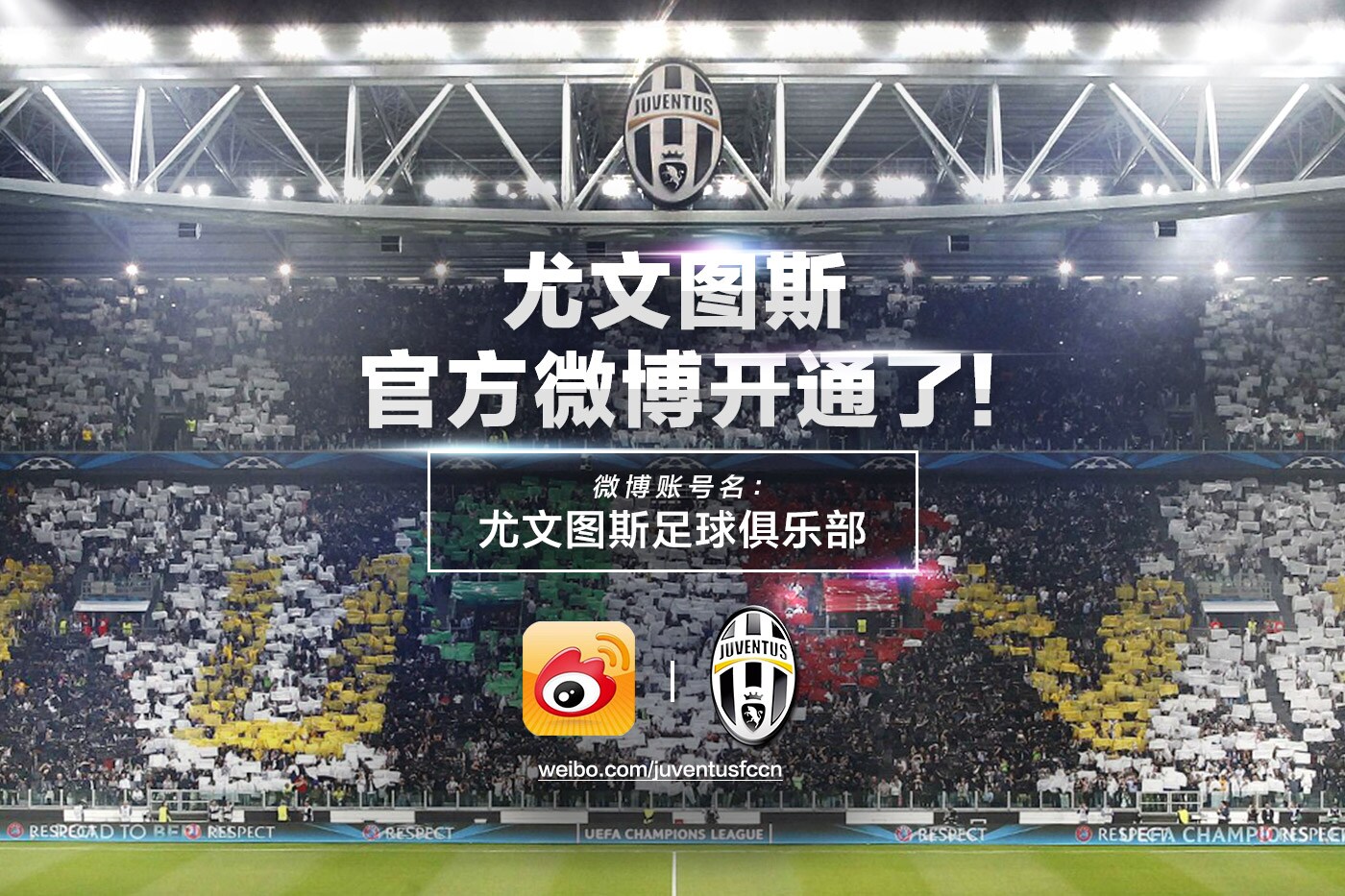 La Juve sbarca sui social in Cina