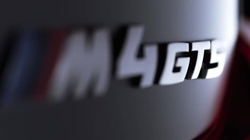 BMW M4 GTS concept: per la pista e per la strada