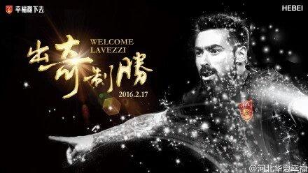 Lavezzi-Hebei, ufficiale: 6 mln al Psg, 15 all'anno al Pocho