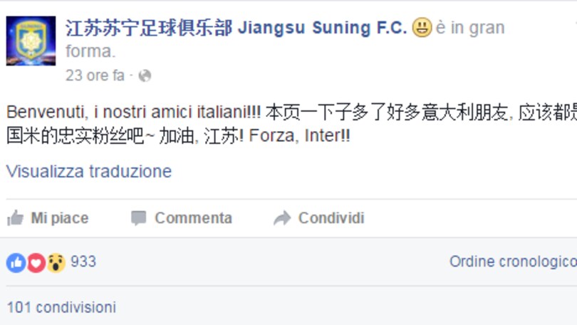 Inter-Suning, l'annuncio lo dà il Jiangsu