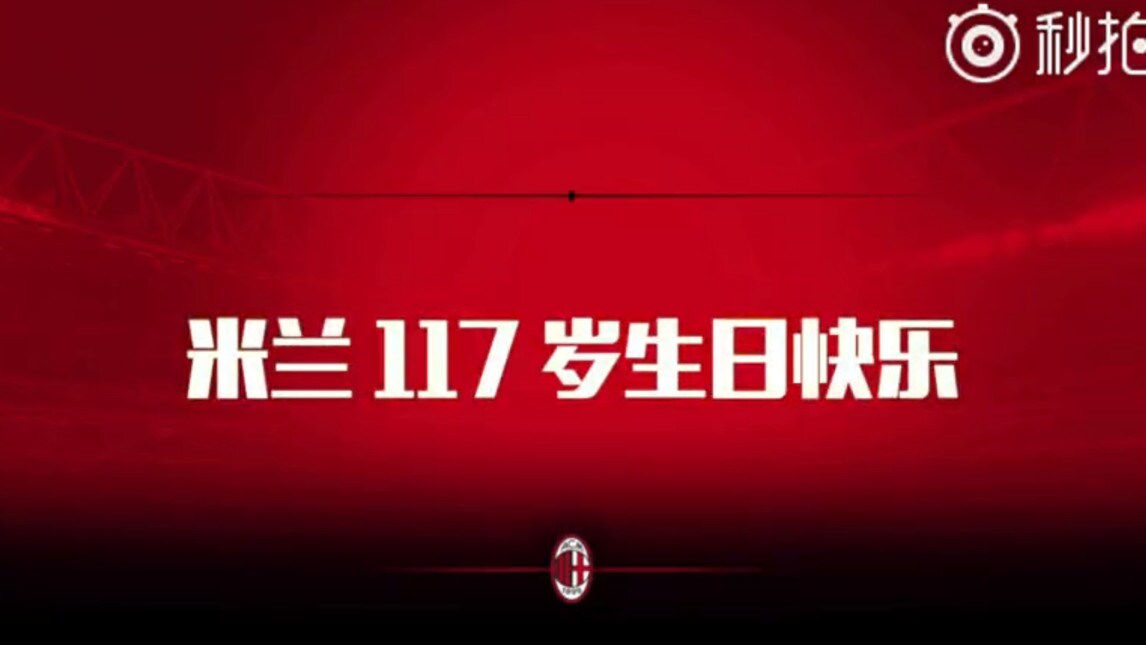 Milan, gli auguri cinesi della Sino Europe: «117 anni, con te verso il futuro»