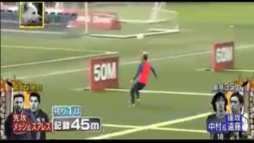 Nakamura sfida Messi e Suarez