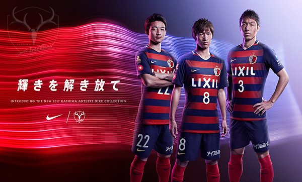 Kashima Antlers, la nuova maglia si ispira al Barcellona