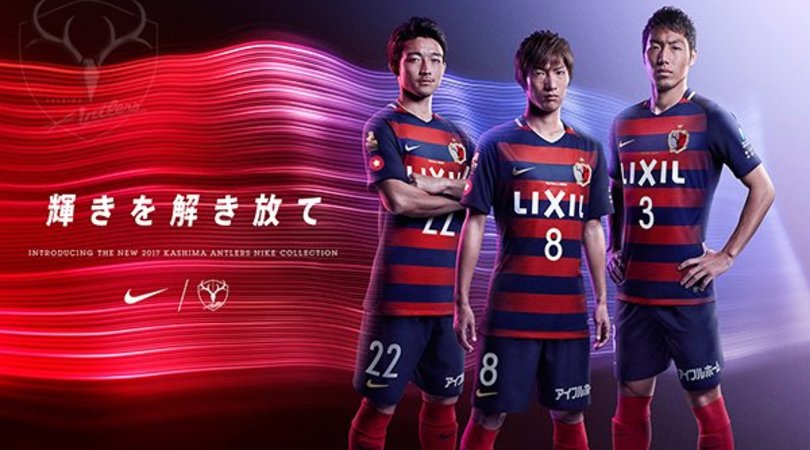 Kashima Antlers, la nuova maglia si ispira al Barcellona