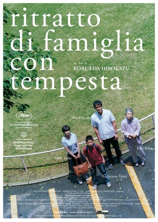 "Ritratto di famiglia con tempesta": eleganza giapponese