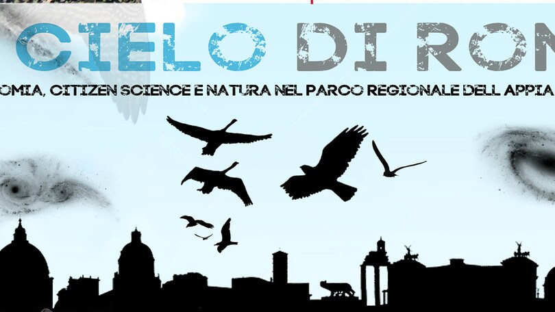Alla scoperta del cielo di Roma