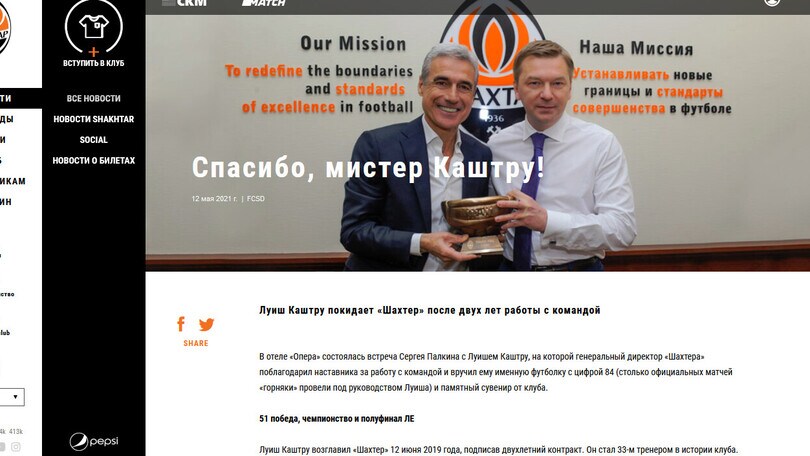 Lo Shakhtar si separa da Castro: il sogno è De Zerbi