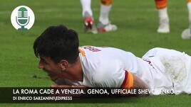 La Roma cade a Venezia. Genoa, ufficiale Shevchenko