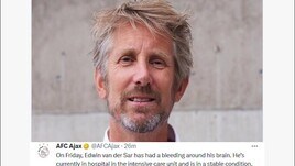Ansia Van der Sar: è in terapia intensiva per emorragia cerebrale