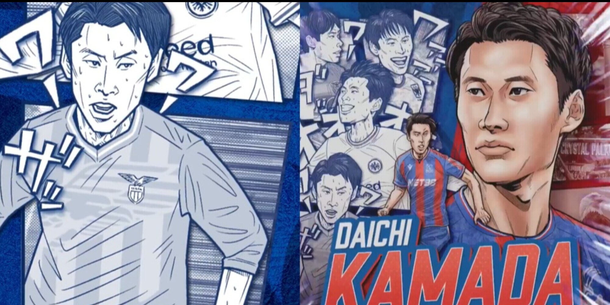 L'ex Lazio Kamada ufficiale al Crystal Palace: “Non vedo l’ora di iniziare”