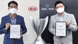 KIA sarà il nuovo sponsor dei campioni del mondo di League of Legends