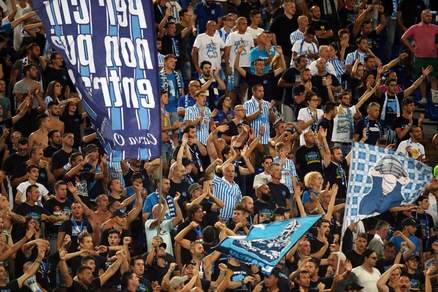 Vitesse-Lazio: informazioni utili per i tifosi biancocelesti presenti in Olanda per l'Europa League