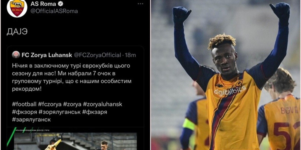 La Roma agli ottavi grazie allo Zorya: il messaggio esilarante sui social
