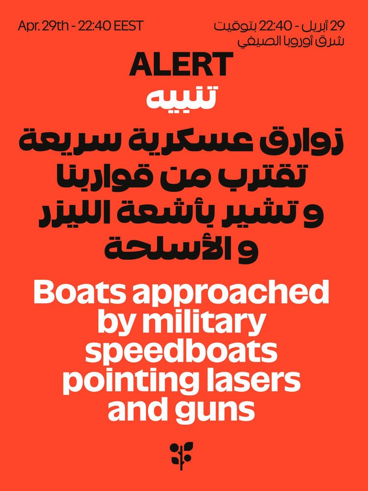 Global Sumud Flotilla, 'civili rapiti in mezzo al Mediterraneo, è pirateria