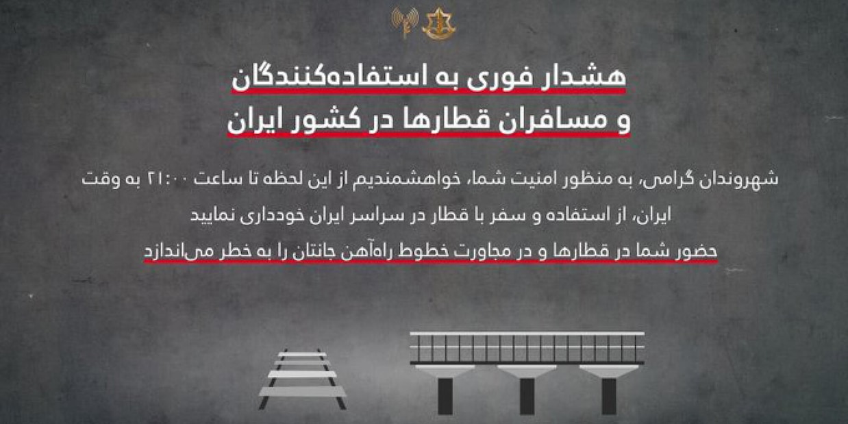 
            
            Idf agli iraniani, 'oggi non prendete treno, ne va delle vostre vite'
          
