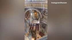 Thuram, dopo la vittoria sulla Roma si gode le bellezze della capitale