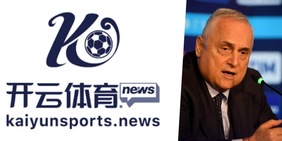 Lazio, nuova partnership con kaiyunsports.news: chi è lo sponsor che andrà sulla maglia