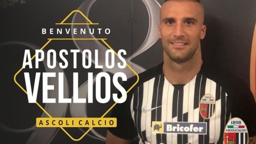 Ascoli scatenato: presi Vellios, Bajic e Sini. Ceduto Laverone alla Ternana
