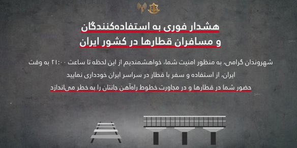 Idf agli iraniani, 'oggi non prendete treno, ne va delle vostre vite'